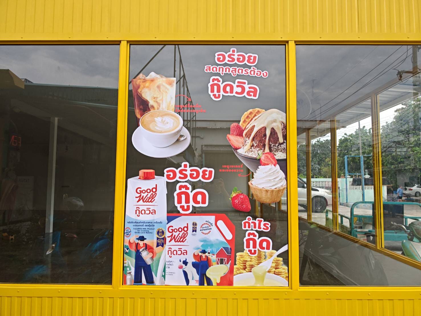 พิมพ์สติ๊กเกอร์ติดกระจกร้านอาหาร
