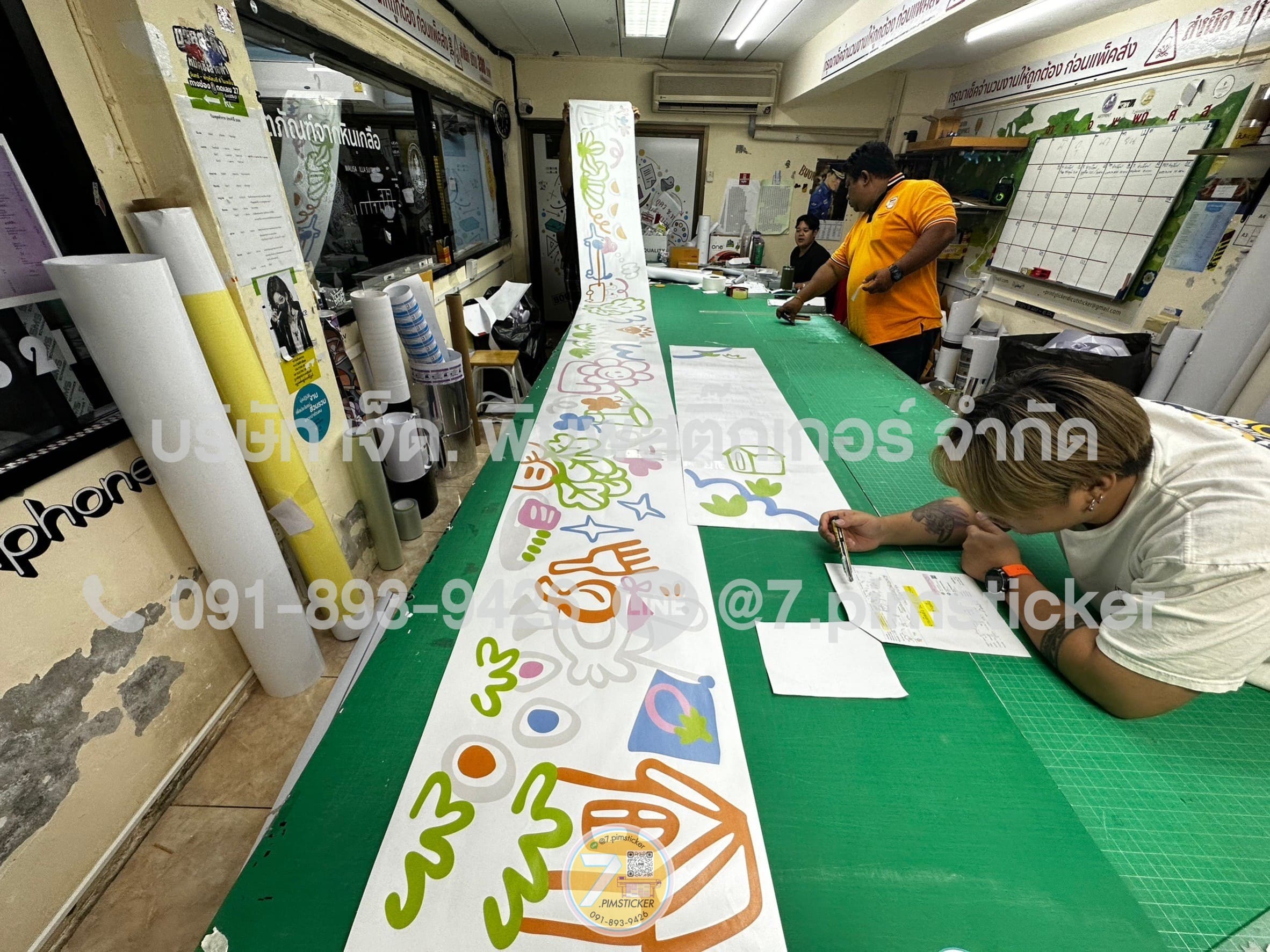 ร้านรับทําสติ๊กเกอร์ ไดคัท
