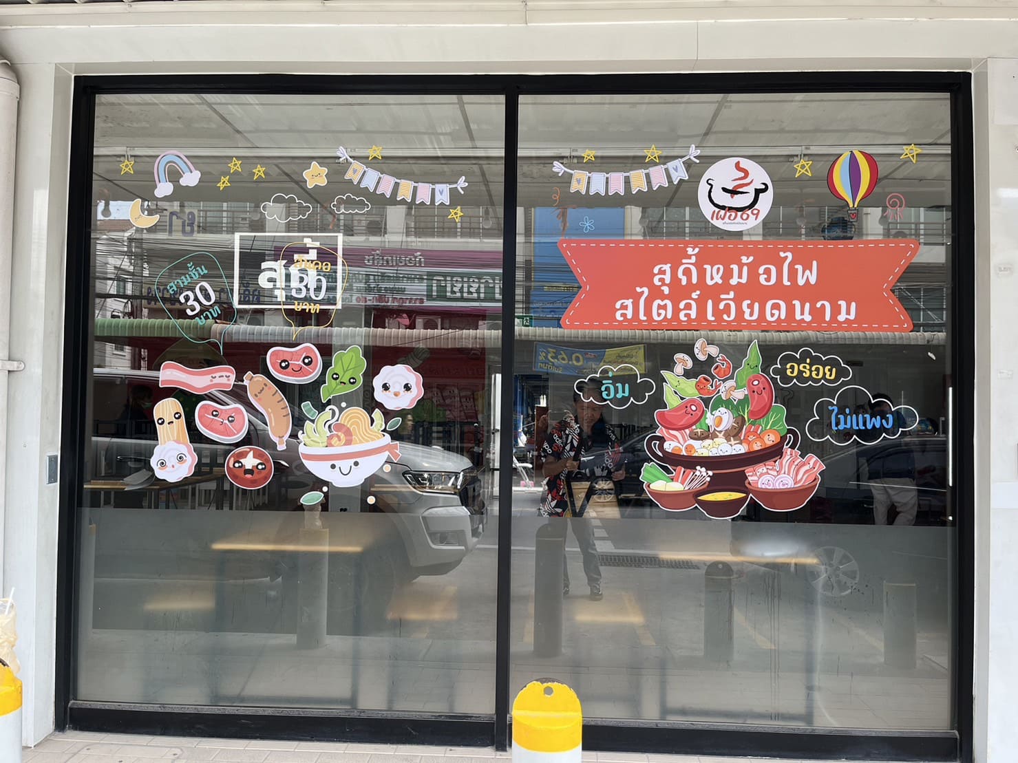 สติ๊กเกอร์ไดคัทติดกระจกร้านอาหาร