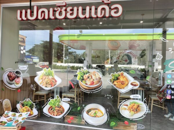 ตัดสติ๊กเกอร์ติดกระจกร้านอาหาร